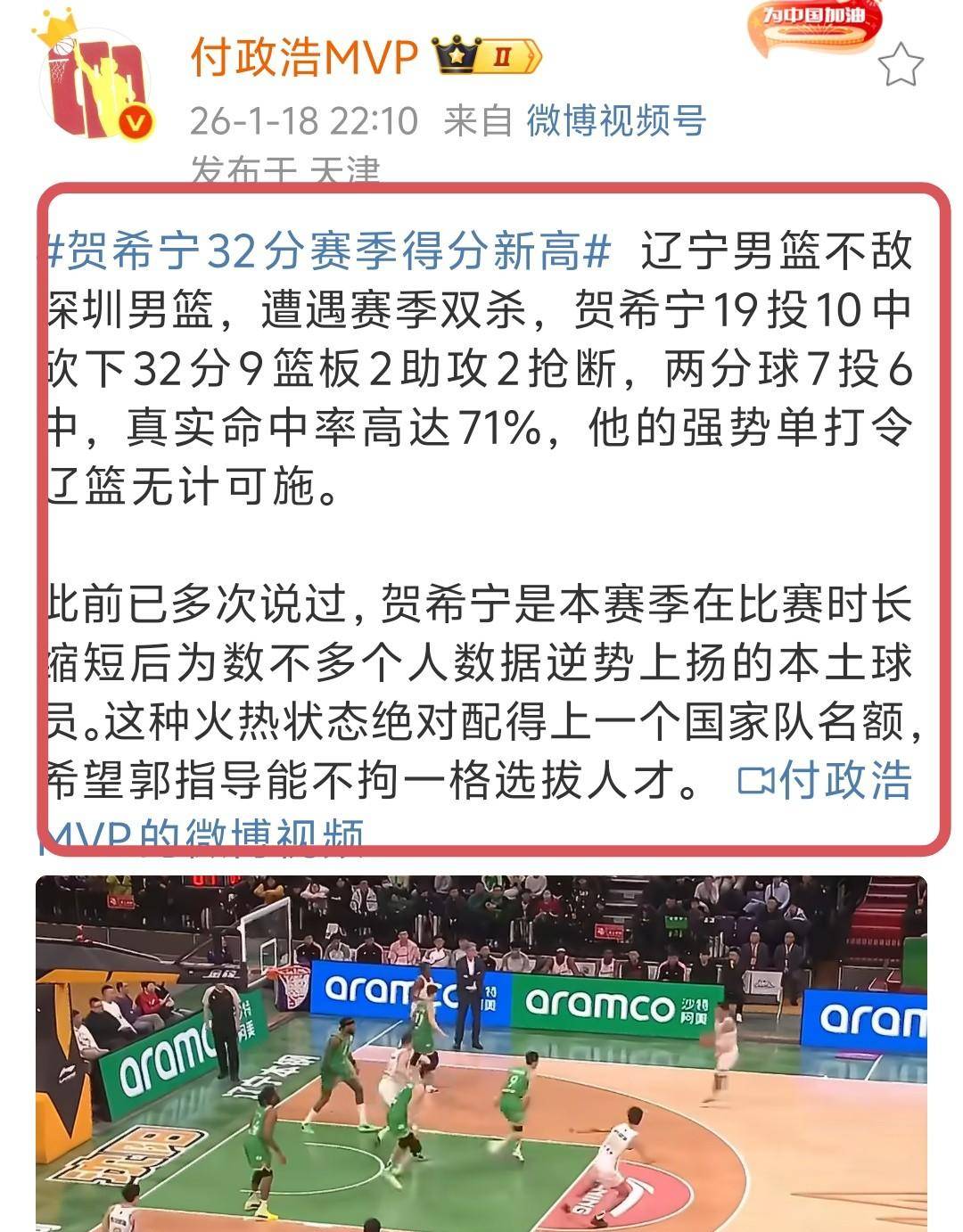 英雄-转折点皇家马德里绝杀压哨,CBA季后赛赛前攻防权衡,目标明确,年轻球员得到机会的简单介绍