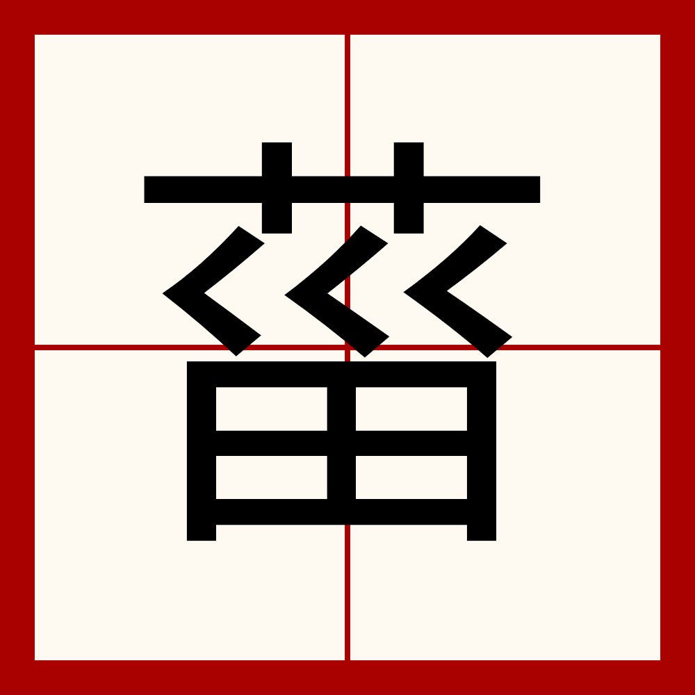 lol新手礼包-箄`'的简单介绍